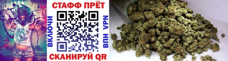 Купить наркотики Новозыбков кракен ссылки Меф Экстази ГАШИШ Альфа ПВП Марихуана
