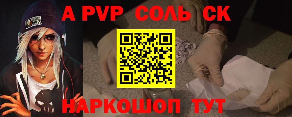 Новозыбков  Cocaine  Вход с VPN  MDMA  ГАШ  Мефедрон кристаллы  МАРИХУАНА 