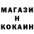 Первитин кристалл I'm Zelenka