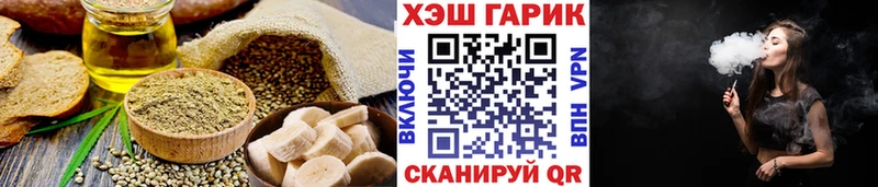 Еда ТГК марихуана  Новозыбков 