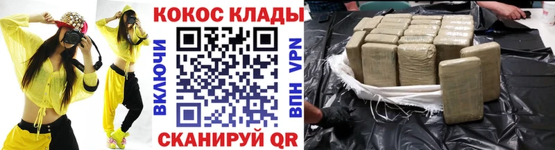 Cocaine 98% купить наркоту Новозыбков