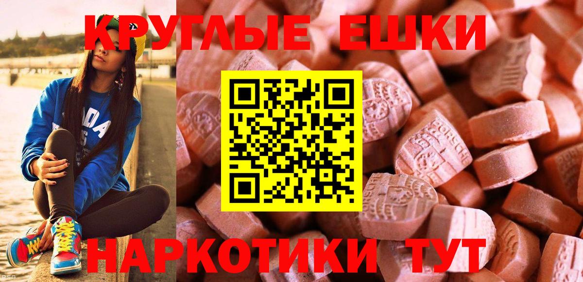 Ecstasy Дубай  Ecstasy  Новозыбков  Вход с VPN  ЭКСТАЗИ VHQ 