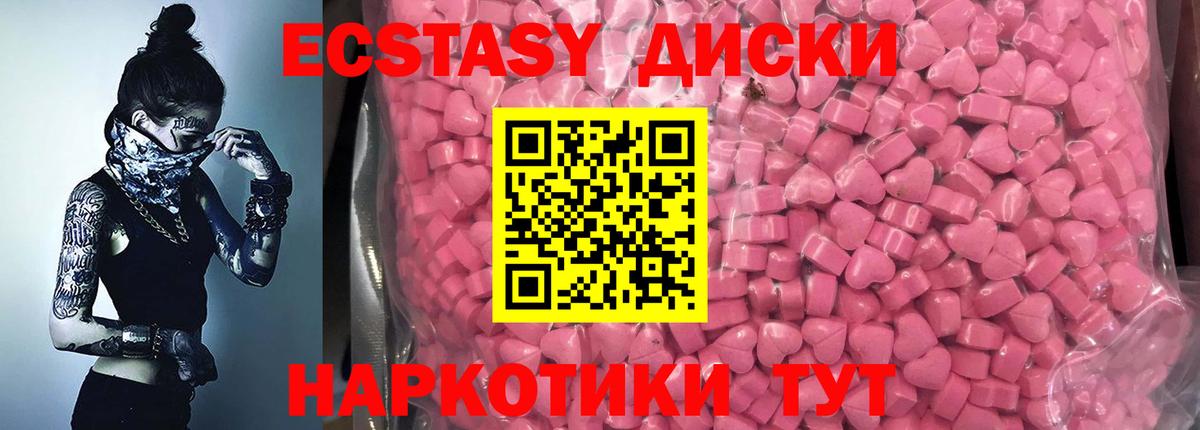 Ecstasy DUBAI Новозыбков