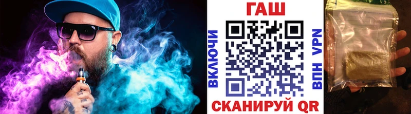 ГАШИШ 40% ТГК  где найти наркотики  Новозыбков 