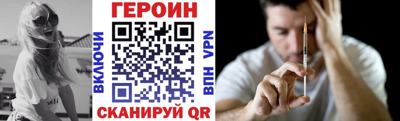 как найти закладки  Новозыбков  мега ссылки  ГЕРОИН герыч 