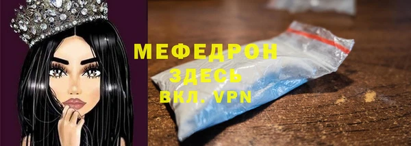 меф VHQ Нязепетровск