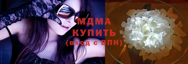 синтетический гашиш Алексин