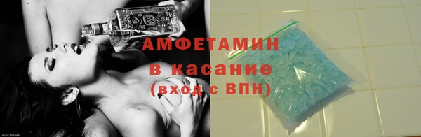 молекула духа Алзамай