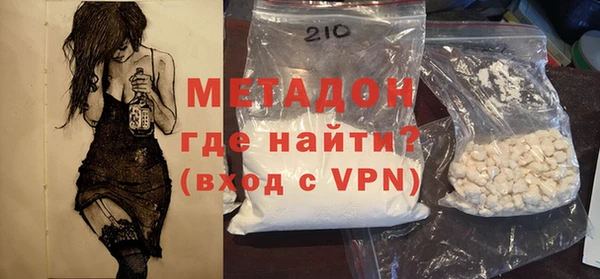 синтетический гашиш Алексин