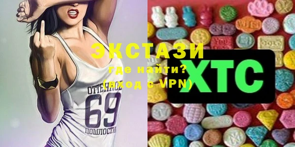 молекула духа Алзамай