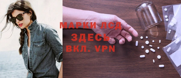 молекула духа Алзамай