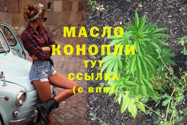 синтетический гашиш Алексин