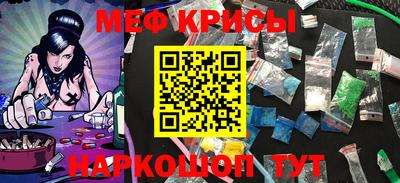 крисы Ирбит
