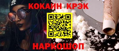 шишки Изобильный