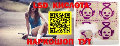 Альфа ПВП Ипатово