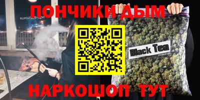 эйфоретик Пенза