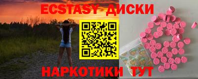 шишки Изобильный