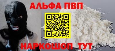 крисы Ирбит
