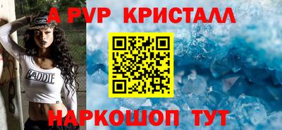 шишки Изобильный