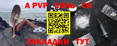 шишки Изобильный