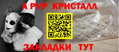 крисы Ирбит