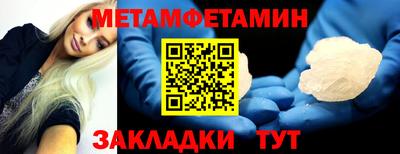 Альфа ПВП Ипатово