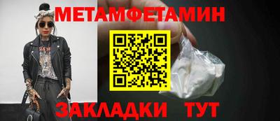 Альфа ПВП Ипатово