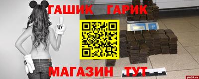крисы Ирбит