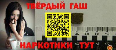 Альфа ПВП Ипатово