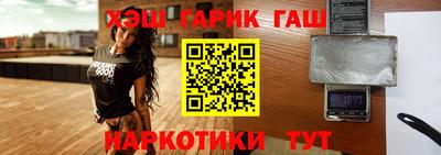Альфа ПВП Ипатово