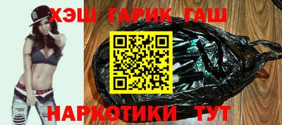 шишки Изобильный