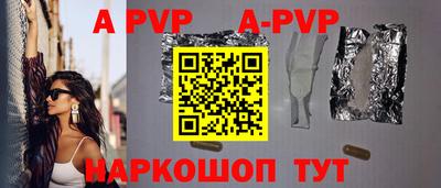 крисы Ирбит
