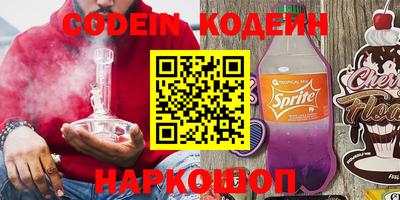 шишки Изобильный