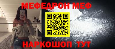 крисы Ирбит