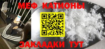 крисы Ирбит
