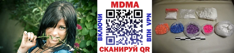 MDMA crystal  даркнет сайт  Новозыбков 