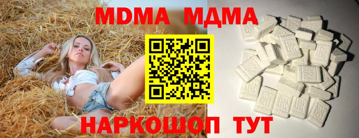 Кодеин Новозыбков
