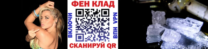 Первитин Methamphetamine Новозыбков