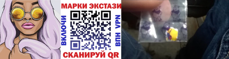 наркота  Новозыбков  Наркотические марки 1,5мг 