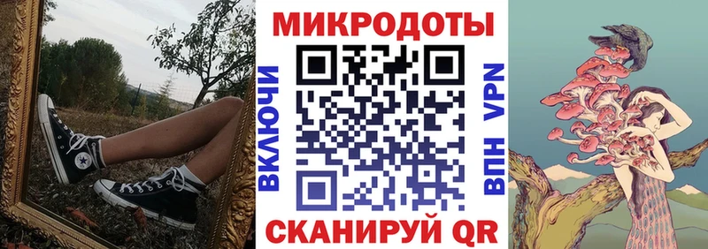 Галлюциногенные грибы мицелий  Новозыбков 