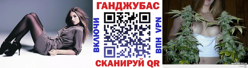 магазин продажи наркотиков Новозыбков Марихуана Ganja