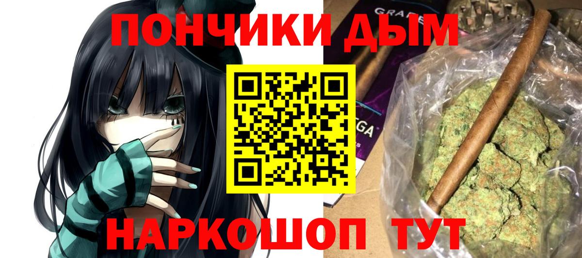 Каннабис конопля Новозыбков