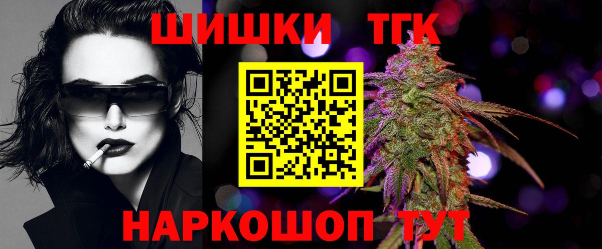 Канабис Bruce Banner  Марихуана тримм  Конопля сатива  Новозыбков  Вход с VPN  Бошки марихуана планчик 